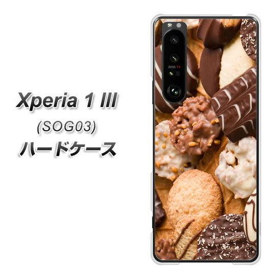 au エクスペリア1 III SOG03 高画質仕上げ 背面印刷 ハードケース【442 クッキー mix】