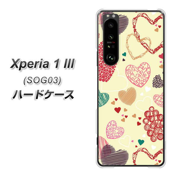 au エクスペリア1 III SOG03 高画質仕上げ 背面印刷 ハードケース【480 素朴なハート】