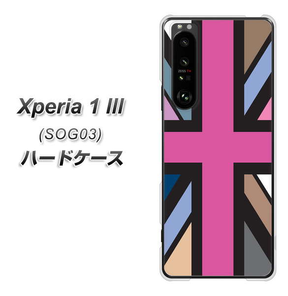 au エクスペリア1 III SOG03 高画質仕上げ 背面印刷 ハードケース【507 ユニオンジャック デスカラー】