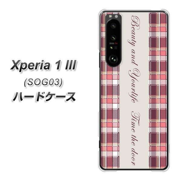 au エクスペリア1 III SOG03 高画質仕上げ 背面印刷 ハードケース【518 チェック柄besuty】