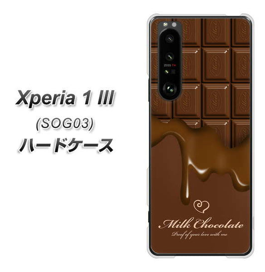 au エクスペリア1 III SOG03 高画質仕上げ 背面印刷 ハードケース【536 板チョコ-ハート】