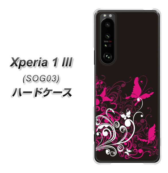 au エクスペリア1 III SOG03 高画質仕上げ 背面印刷 ハードケース【585 闇に舞う蝶】