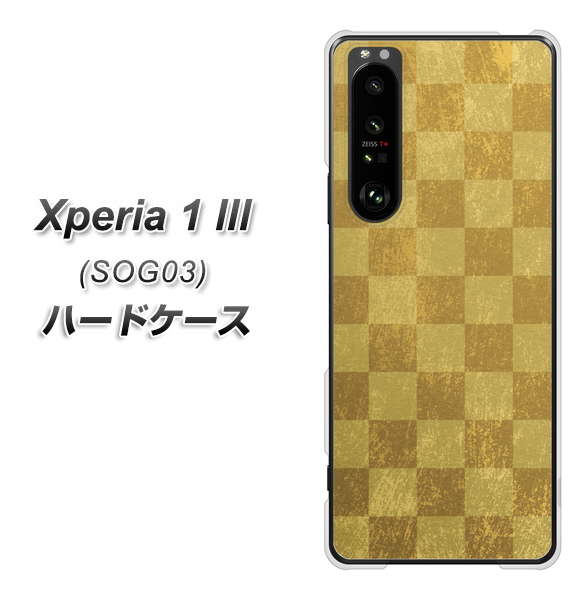 au エクスペリア1 III SOG03 高画質仕上げ 背面印刷 ハードケース【619 市松模様-金(骨董風に傷んだイメージ)】