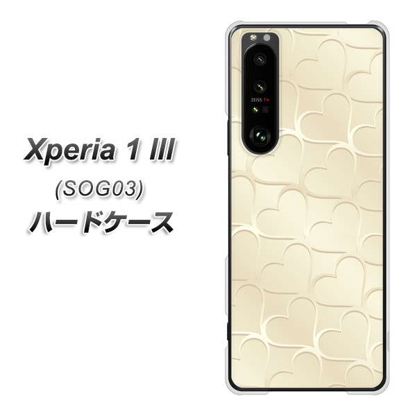 au エクスペリア1 III SOG03 高画質仕上げ 背面印刷 ハードケース【630 かくれハート】