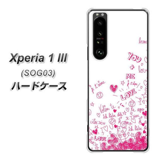 au エクスペリア1 III SOG03 高画質仕上げ 背面印刷 ハードケース【631 恋の落書き】
