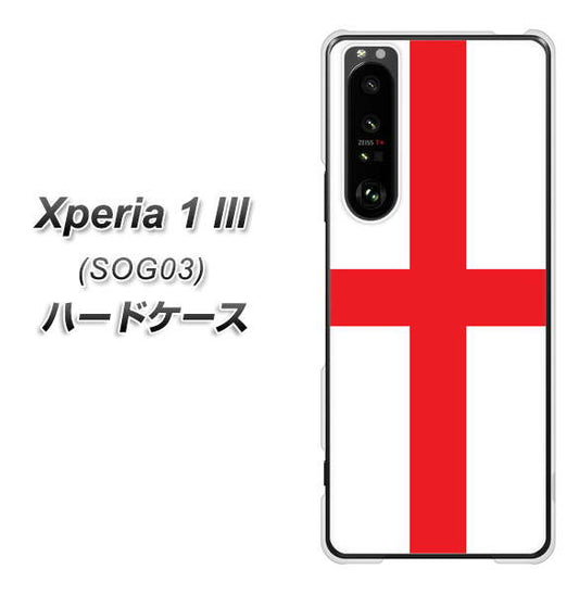 au エクスペリア1 III SOG03 高画質仕上げ 背面印刷 ハードケース【677 イングランド】
