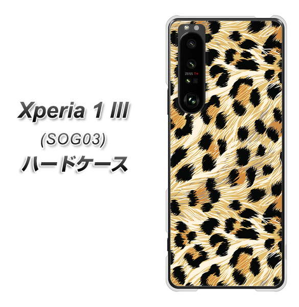 au エクスペリア1 III SOG03 高画質仕上げ 背面印刷 ハードケース【687 かっこいいヒョウ柄】
