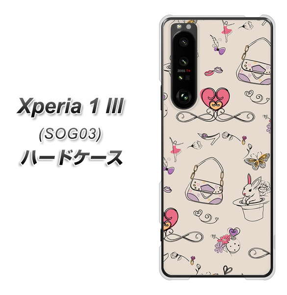 au エクスペリア1 III SOG03 高画質仕上げ 背面印刷 ハードケース【705 うさぎとバッグ】