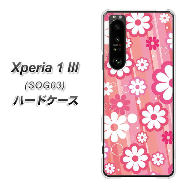 au エクスペリア1 III SOG03 高画質仕上げ 背面印刷 ハードケース【751 マーガレット(ピンク系)】