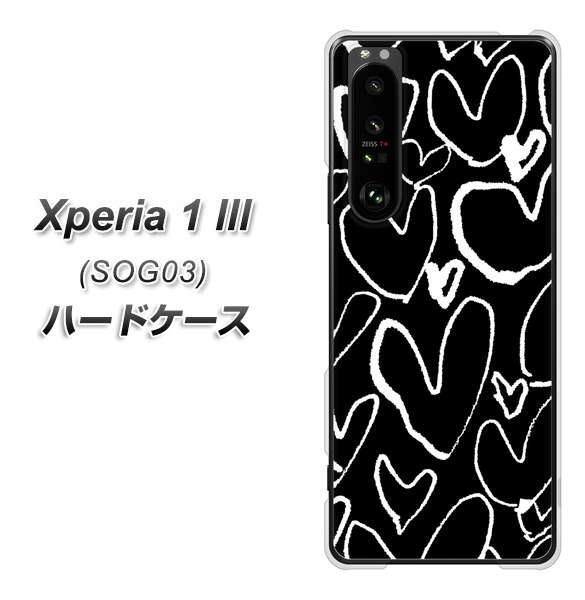 au エクスペリア1 III SOG03 高画質仕上げ 背面印刷 ハードケース【1124 ハート BK&WH】