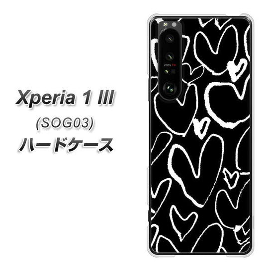 au エクスペリア1 III SOG03 高画質仕上げ 背面印刷 ハードケース【1124 ハート BK&WH】