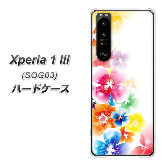 au エクスペリア1 III SOG03 高画質仕上げ 背面印刷 ハードケース【1209 光と花】