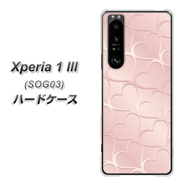 au エクスペリア1 III SOG03 高画質仕上げ 背面印刷 ハードケース【1340 かくれハート(ローズピンク)】