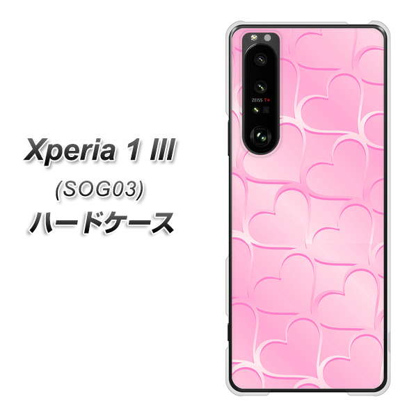 au エクスペリア1 III SOG03 高画質仕上げ 背面印刷 ハードケース【1342 かくれハート(ピンク)】