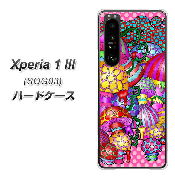 au エクスペリア1 III SOG03 高画質仕上げ 背面印刷 ハードケース【AG806 きのこ(ピンク)】