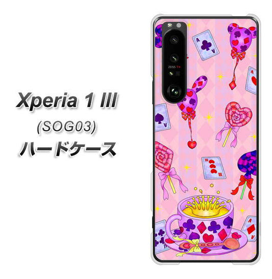 au エクスペリア1 III SOG03 高画質仕上げ 背面印刷 ハードケース【AG817 トランプティー(ピンク)】