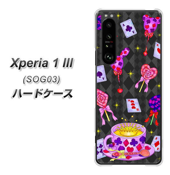 au エクスペリア1 III SOG03 高画質仕上げ 背面印刷 ハードケース【AG818 トランプティー(黒)】