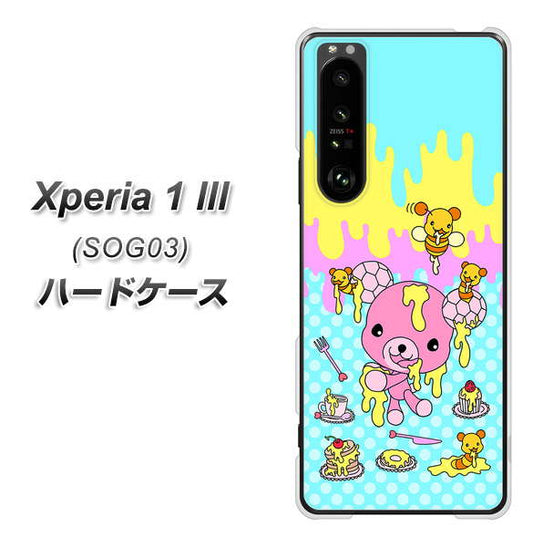 au エクスペリア1 III SOG03 高画質仕上げ 背面印刷 ハードケース【AG821 ハニベア(水玉水色)】
