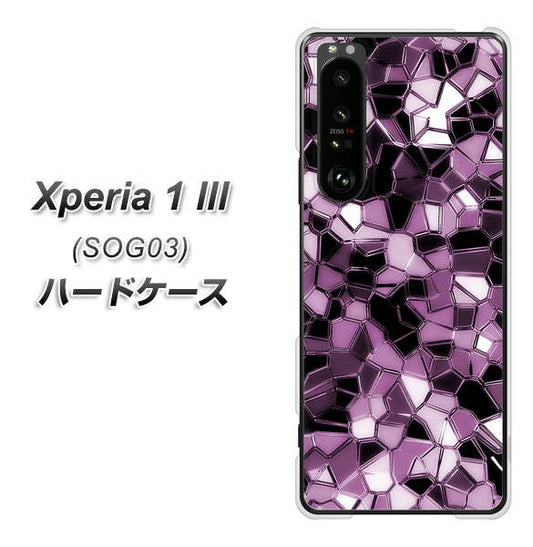 au エクスペリア1 III SOG03 高画質仕上げ 背面印刷 ハードケース【EK837 テクニカルミラーパープル】