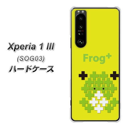 au エクスペリア1 III SOG03 高画質仕上げ 背面印刷 ハードケース【IA806  Frog＋】