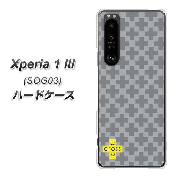 au エクスペリア1 III SOG03 高画質仕上げ 背面印刷 ハードケース【IB900 クロスドット_グレー】