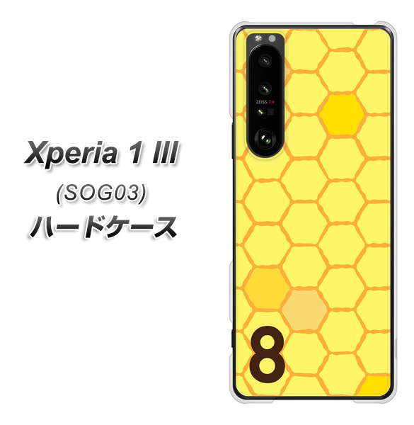au エクスペリア1 III SOG03 高画質仕上げ 背面印刷 ハードケース【IB913 はちの巣】