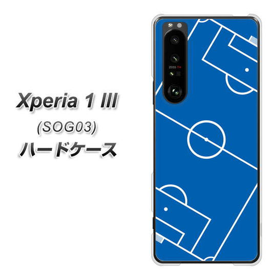 au エクスペリア1 III SOG03 高画質仕上げ 背面印刷 ハードケース【IB922 SOCCER_ピッチ】