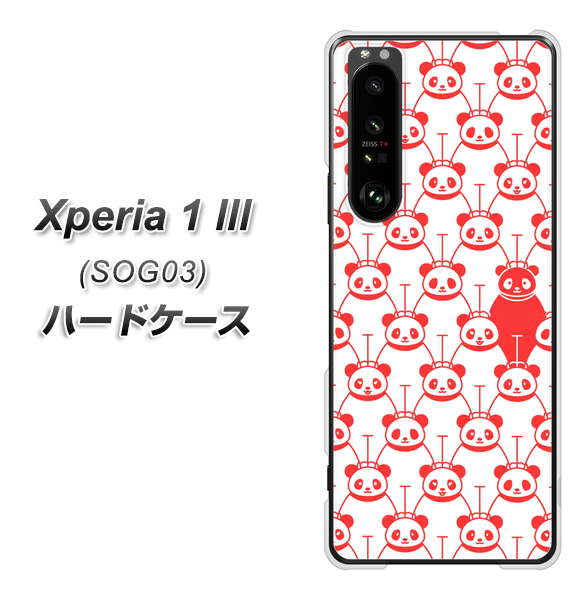 au エクスペリア1 III SOG03 高画質仕上げ 背面印刷 ハードケース【MA913 パターン パンダ】