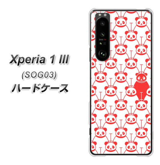 au エクスペリア1 III SOG03 高画質仕上げ 背面印刷 ハードケース【MA913 パターン パンダ】