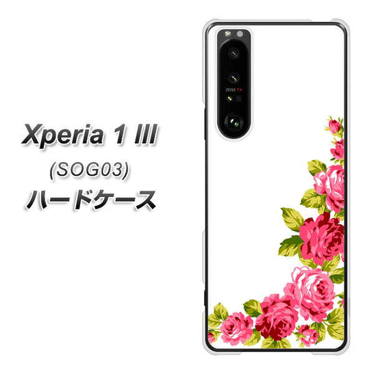au エクスペリア1 III SOG03 高画質仕上げ 背面印刷 ハードケース【VA825 バラのフレーム(白)】