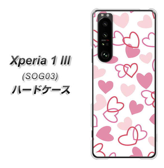 au エクスペリア1 III SOG03 高画質仕上げ 背面印刷 ハードケース【VA929 ハートがいっぱい ピンク】