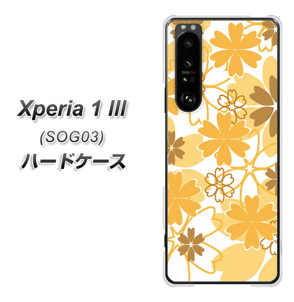 au エクスペリア1 III SOG03 高画質仕上げ 背面印刷 ハードケース【VA959 重なり合う花 オレンジ】