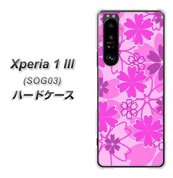 au エクスペリア1 III SOG03 高画質仕上げ 背面印刷 ハードケース【VA961 重なり合う花 ピンク】