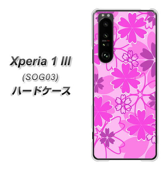 au エクスペリア1 III SOG03 高画質仕上げ 背面印刷 ハードケース【VA961 重なり合う花 ピンク】