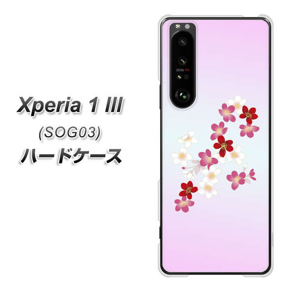 au エクスペリア1 III SOG03 高画質仕上げ 背面印刷 ハードケース【YJ320 桜 和】