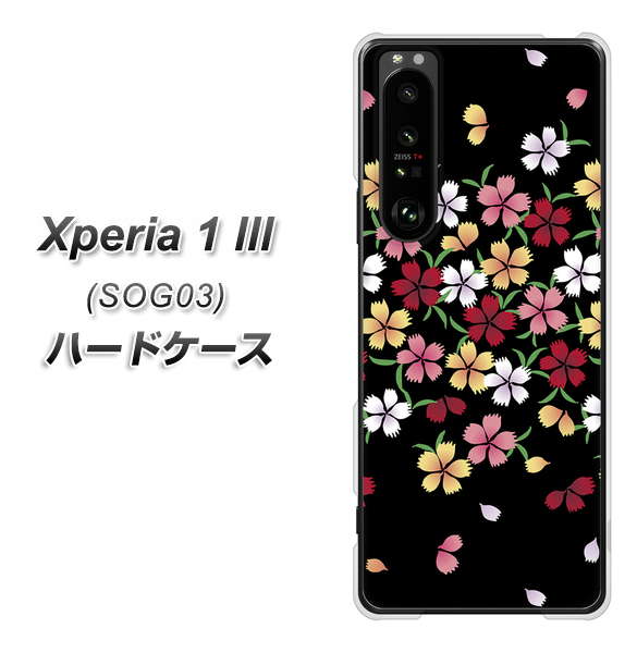 au エクスペリア1 III SOG03 高画質仕上げ 背面印刷 ハードケース【YJ323 和柄 なでしこ】