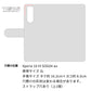 Xperia 10 III SOG04 au スマホケース 手帳型 ニコちゃん ハート デコ ラインストーン バックル