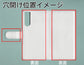 Xperia 10 III SOG04 au スマホショルダー 透明 クリアハードケース 3連紐ストラップ付 肩掛け