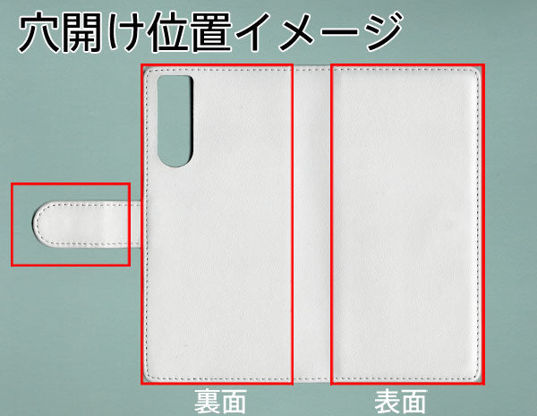 Xperia 10 III SOG04 au 【名入れ】レザーハイクラス 手帳型ケース
