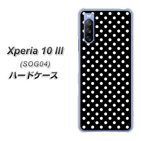 au エクスペリア10 III SOG04 高画質仕上げ 背面印刷 ハードケース【059 シンプル柄(水玉) ブラック】