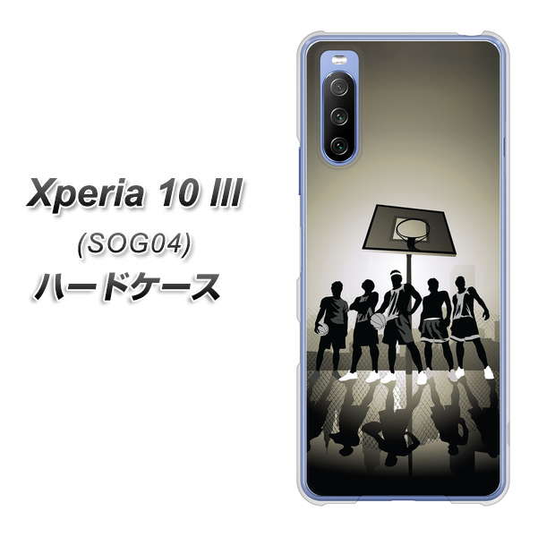 au エクスペリア10 III SOG04 高画質仕上げ 背面印刷 ハードケース【389 クールバスケ】