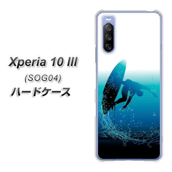 au エクスペリア10 III SOG04 高画質仕上げ 背面印刷 ハードケース【416 カットバック】