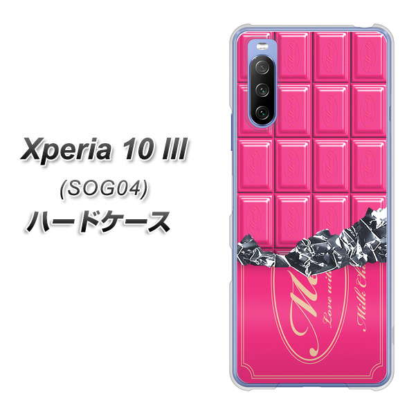 au エクスペリア10 III SOG04 高画質仕上げ 背面印刷 ハードケース【555 板チョコ-ストロベリー】