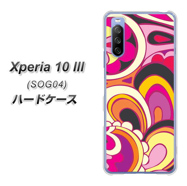 au エクスペリア10 III SOG04 高画質仕上げ 背面印刷 ハードケース【586 ブローアップカラー】