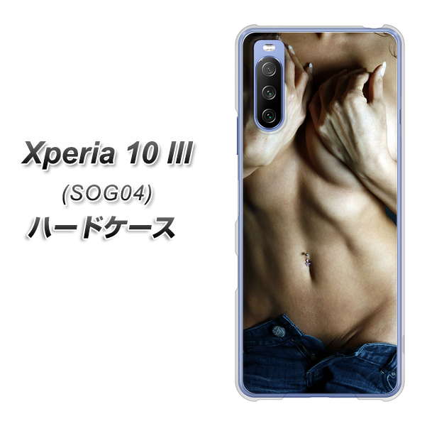 au エクスペリア10 III SOG04 高画質仕上げ 背面印刷 ハードケース【602 ボディライン】