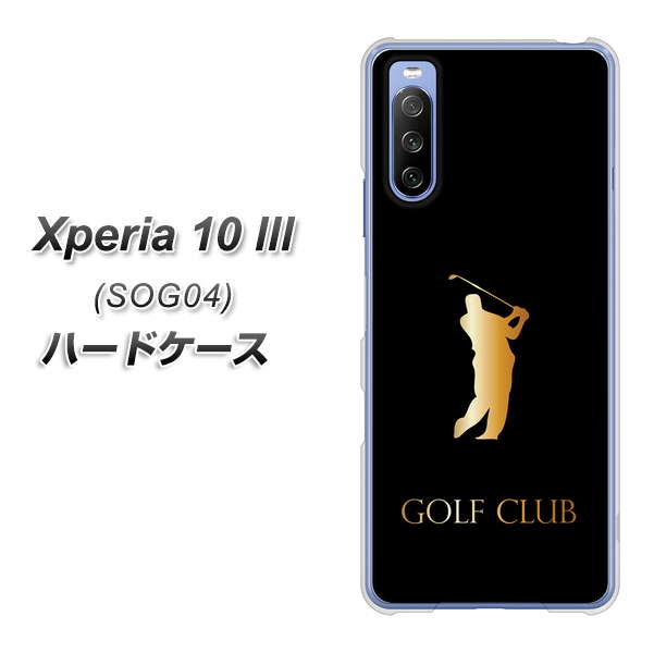 au エクスペリア10 III SOG04 高画質仕上げ 背面印刷 ハードケース【610 GOLFCLUB】