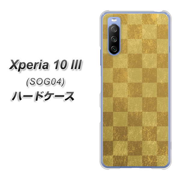 au エクスペリア10 III SOG04 高画質仕上げ 背面印刷 ハードケース【619 市松模様-金(骨董風に傷んだイメージ)】