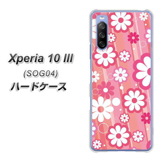 au エクスペリア10 III SOG04 高画質仕上げ 背面印刷 ハードケース【751 マーガレット(ピンク系)】