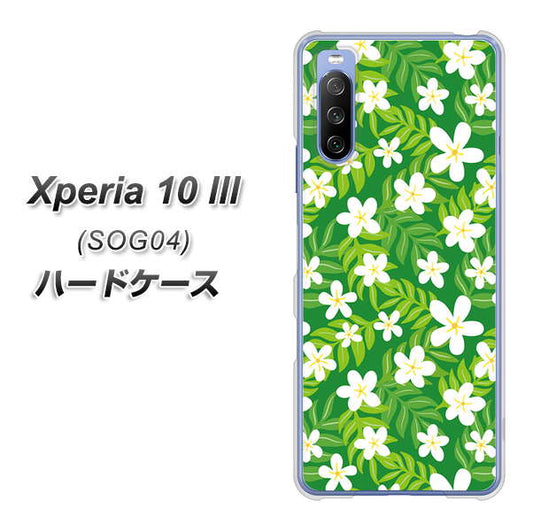 au エクスペリア10 III SOG04 高画質仕上げ 背面印刷 ハードケース【760 ジャスミンの花畑】
