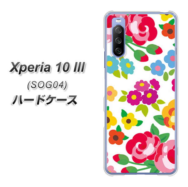 au エクスペリア10 III SOG04 高画質仕上げ 背面印刷 ハードケース【776 5月のフラワーガーデン】